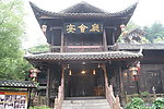宴会厅