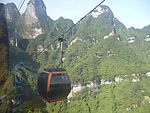 张家界 索道