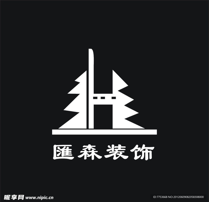 汇森装饰标志