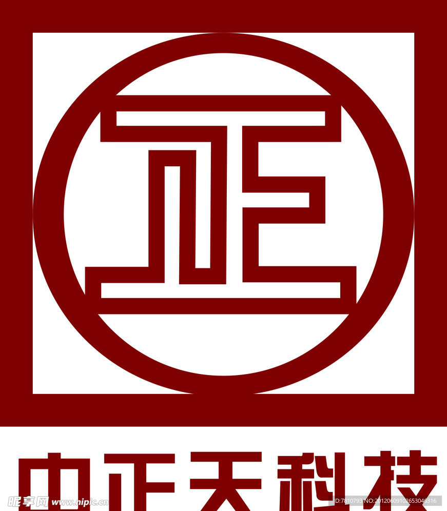 中正天科技
