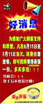 真功夫好消息