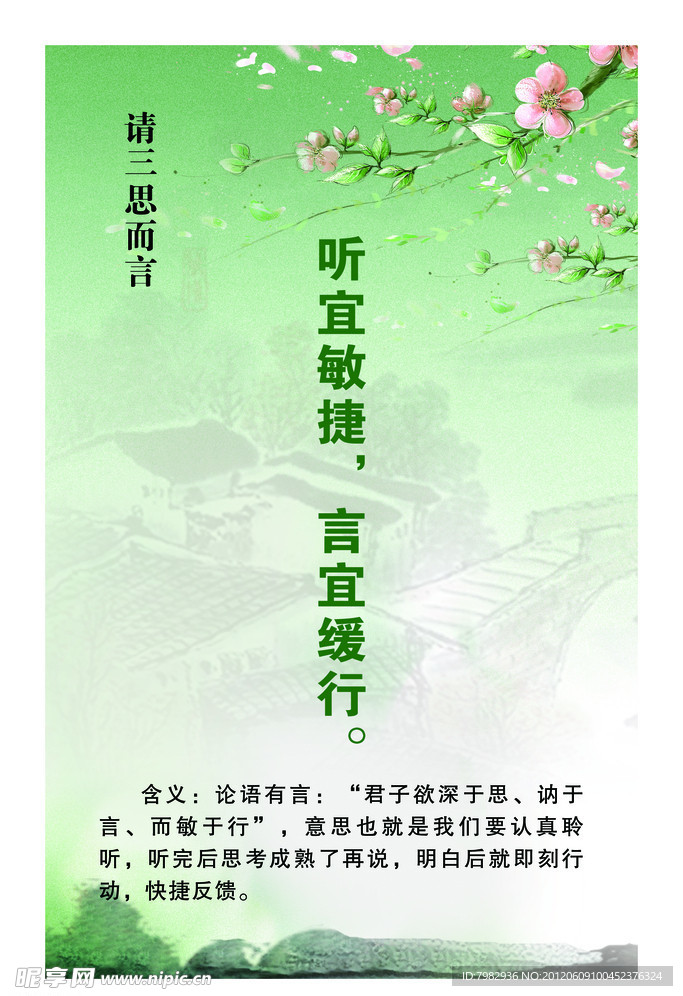 办化验室文化