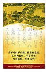 办公室文化