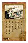 办公室文化