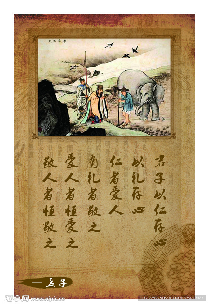 办公室文化
