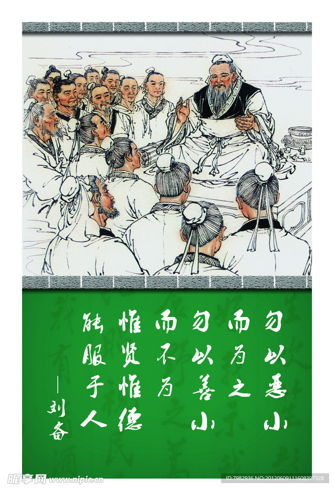 办公室文化