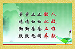 机关文化