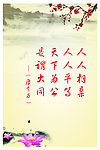 机关文化