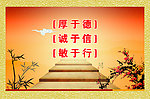 机关文化