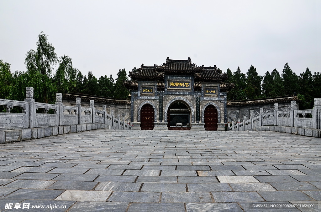 书院的牌坊
