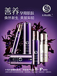 十月天使善养