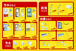鹰卫浴5 1单页