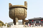古代器皿