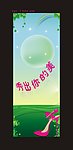 鞋子 展架