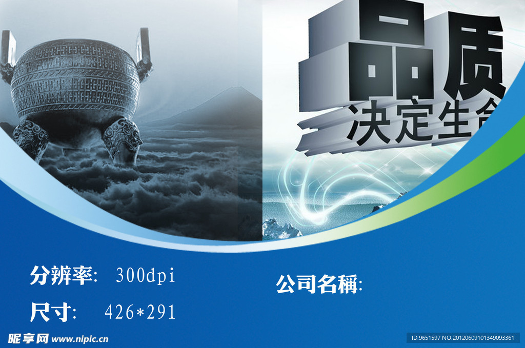 产品画册设计