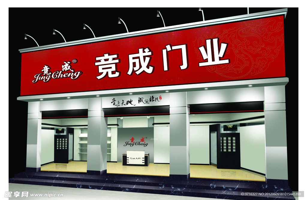 专卖店手绘