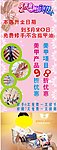 美甲X展架海报