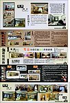 装饰装修公司案例展示