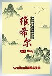 一公斤中药兽药袋