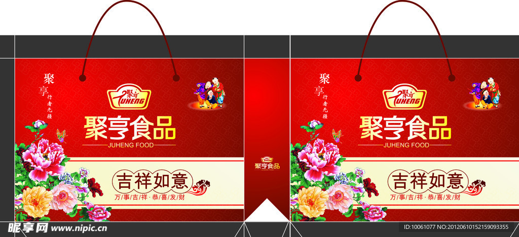 手提袋