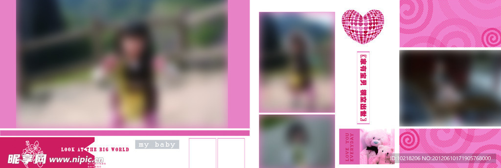 儿童 画册模板