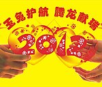 背景墙设计