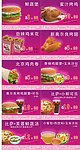 快餐店优惠券反面