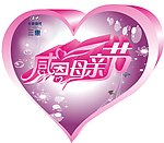 地贴