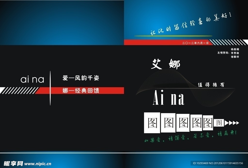 画册封面
