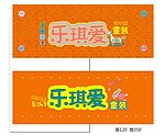 乐琪爱童装
