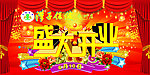 汉子保健