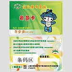 母婴店