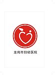 妇幼保健院logo