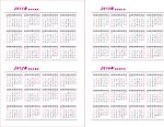 2011 2014年历