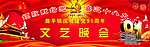 建党91周年