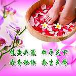 足疗海报