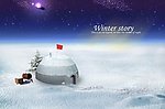 极地风光