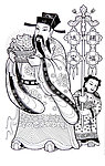 赐福送宝