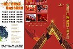 广告公司