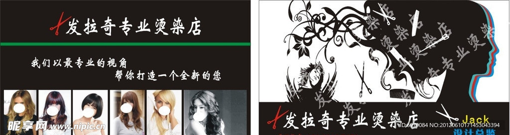 名片