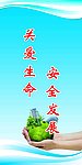 标语