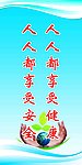 标语