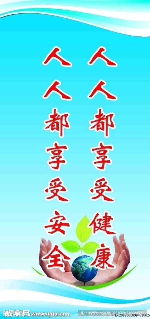 标语
