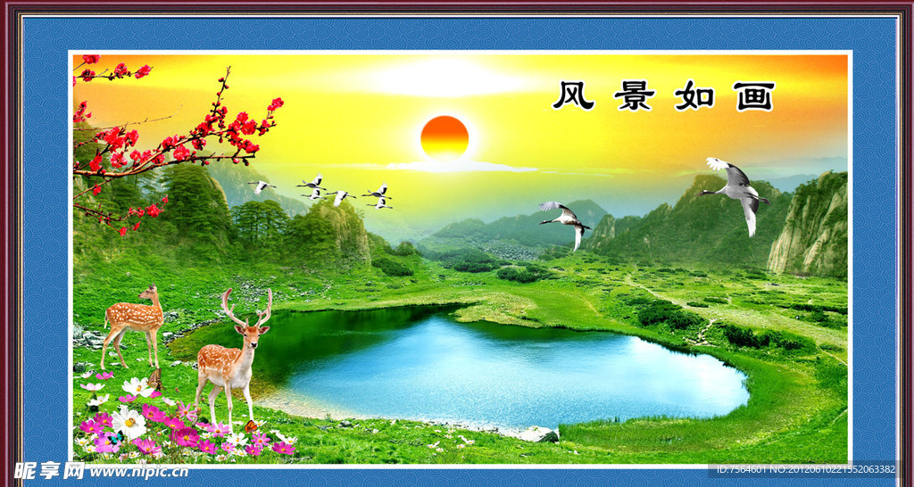 风景如画
