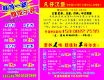 奶茶汉堡
