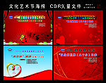 上港集团