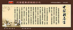 养生