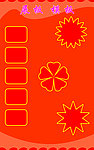 展板 模板