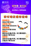移动积分兑换