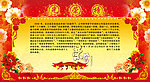 光荣榜